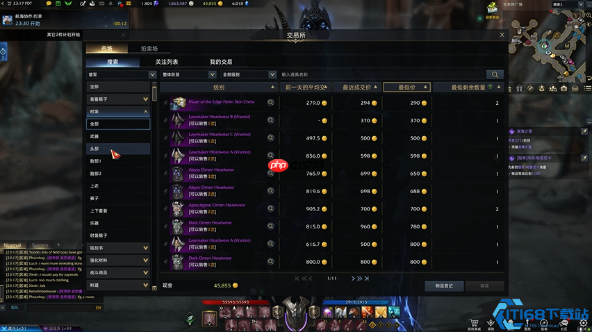 华丽变身的秘密:解锁游戏时装五大强力获取攻略