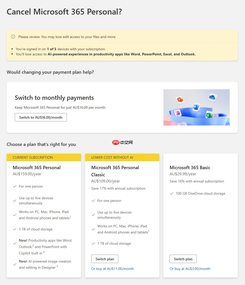 因“误导近 270 万用户”，澳大利亚竞争与消费者委员会起诉微软