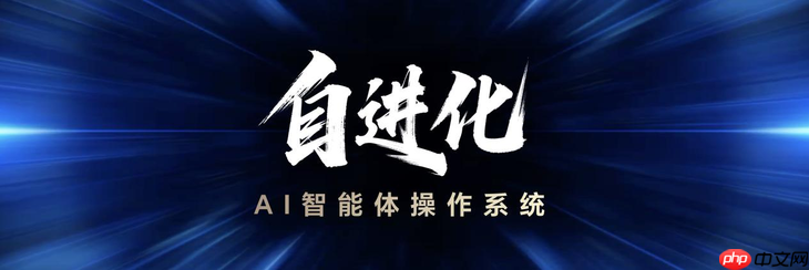 万事找YOYO:荣耀MagicOS 10用系统革命,重塑AI OS智慧交互新体验