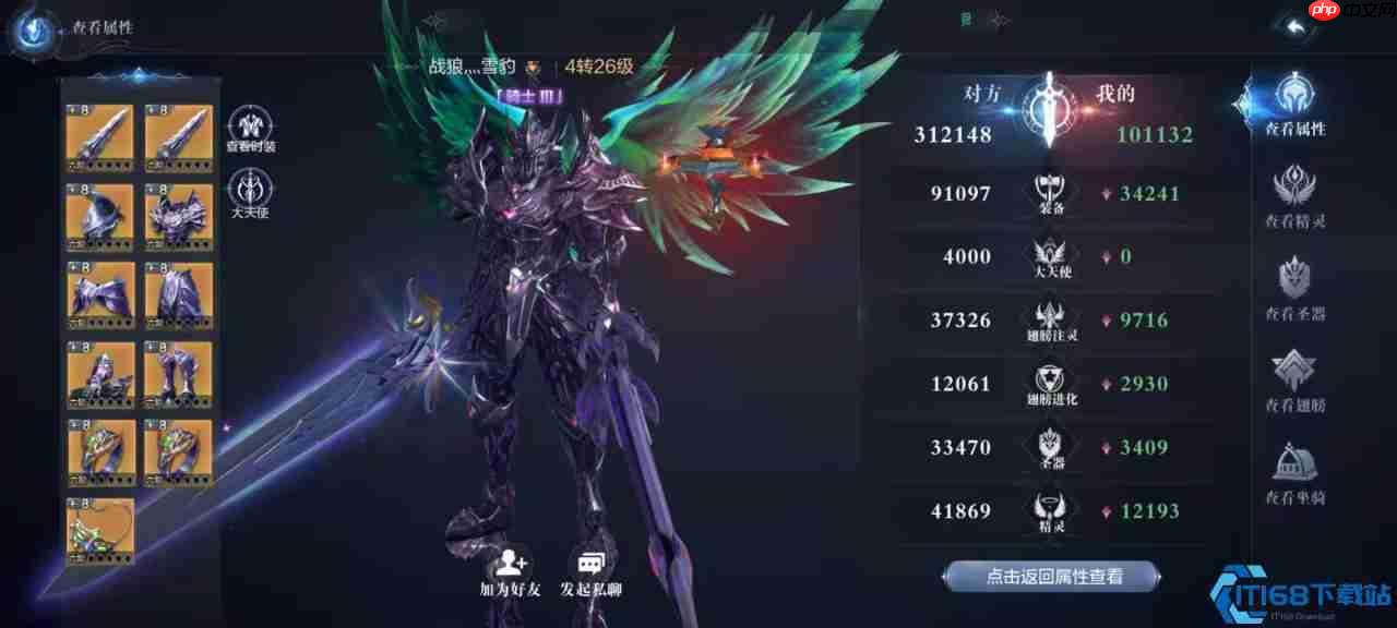 狂暴双刀流!战士双持武器终极解锁指南