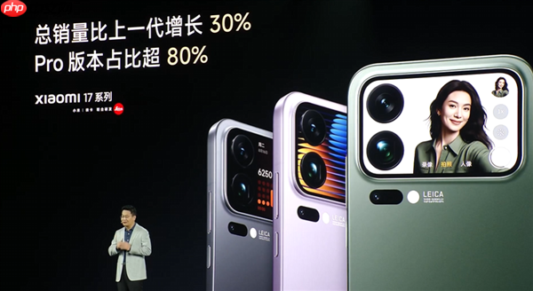 小米17系列激活销量冲击200万！最强国产新旗舰