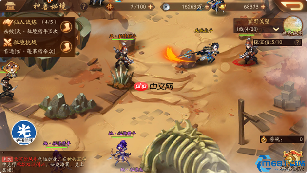 秘境探险终极指南：从入门到精通，解锁宝藏之路