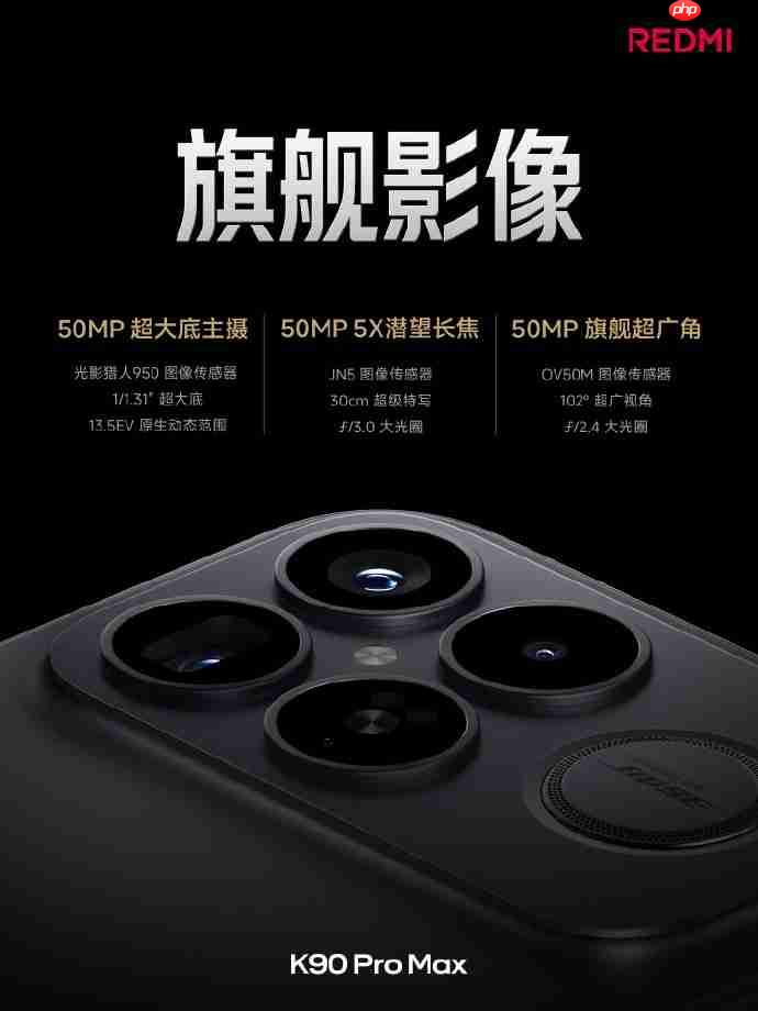 REDMI K90系列正式发布,售价2599元起!