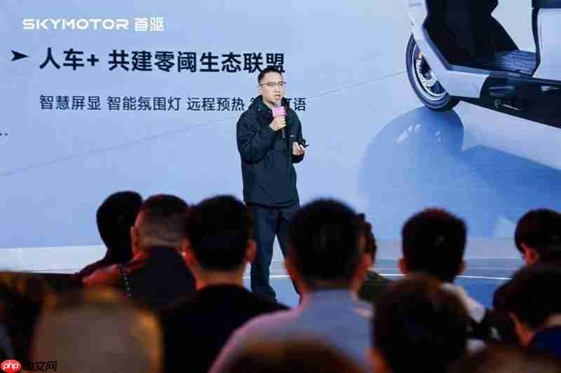 首驱「驾」到!首驱科技全球新品发布,以破界之势开启两轮新纪元