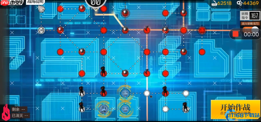 少女前线11-5闪电行动手册：双梯突击与死亡倒计时