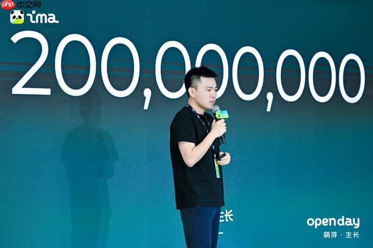 腾讯ima公布2.0版本,开启任务模式内测,可通过Agent能力生成报告和播客