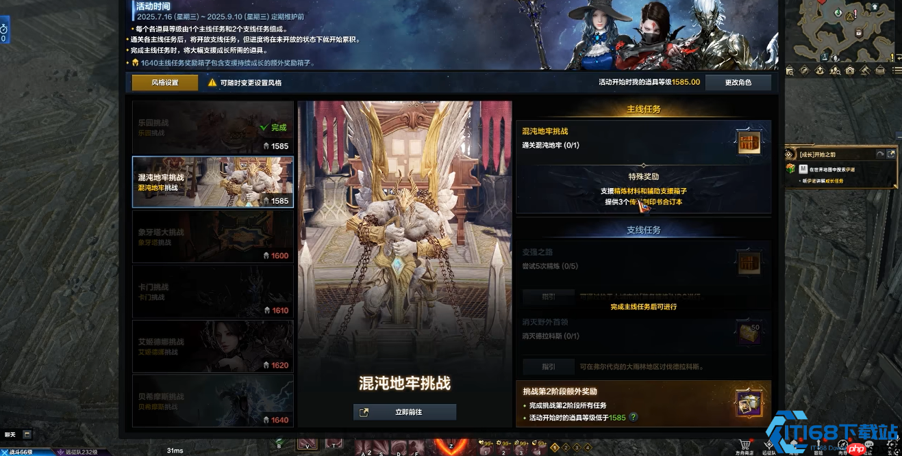 直升快车终极指南:零损耗冲刺1580,狂揽22万金币