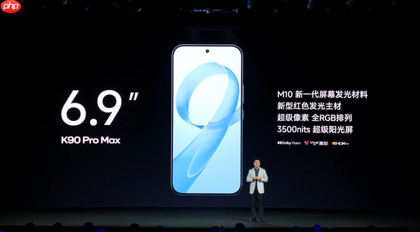 REDMI K90系列发布 巨星陈奕迅站台 起售价3999元