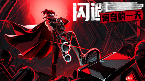 全新免费DLC《闪避刺客:离奇的一天》即将登录WePlay2025!