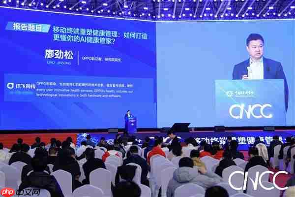 OPPO亮相2025中国计算机大会:打造高效、懂你的专属AI健康助手
