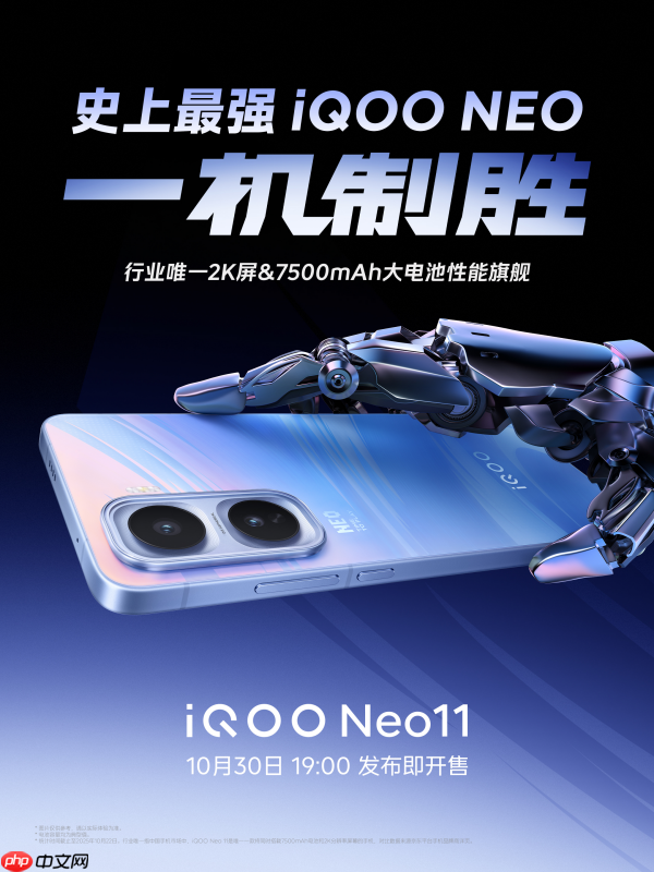 行业唯一2K屏+7500mA大电池 iQOO Neo11看点汇总