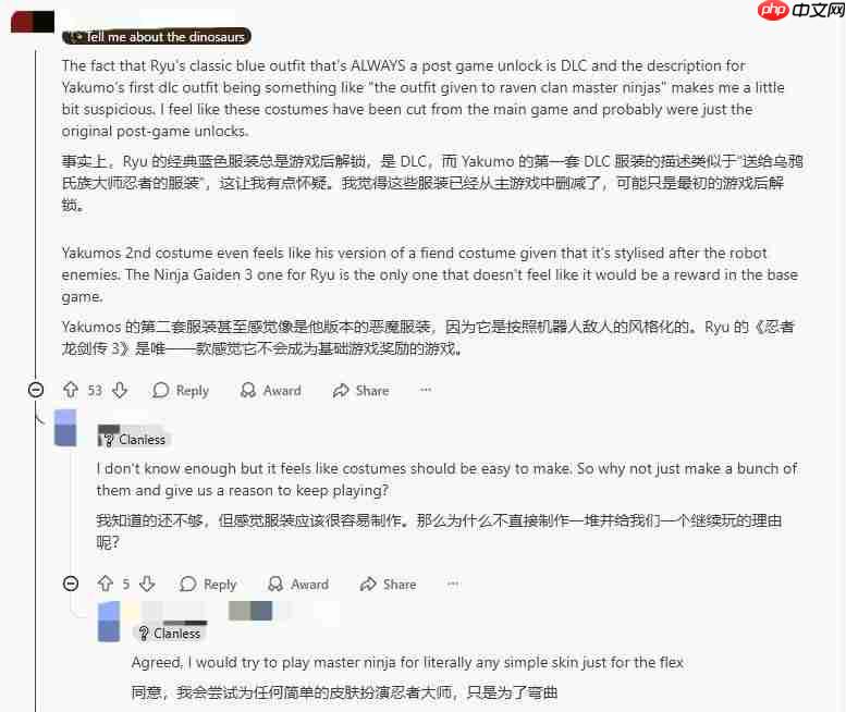 高难度通关无奖励 《忍者龙剑传4》皮肤全付费引愤慨