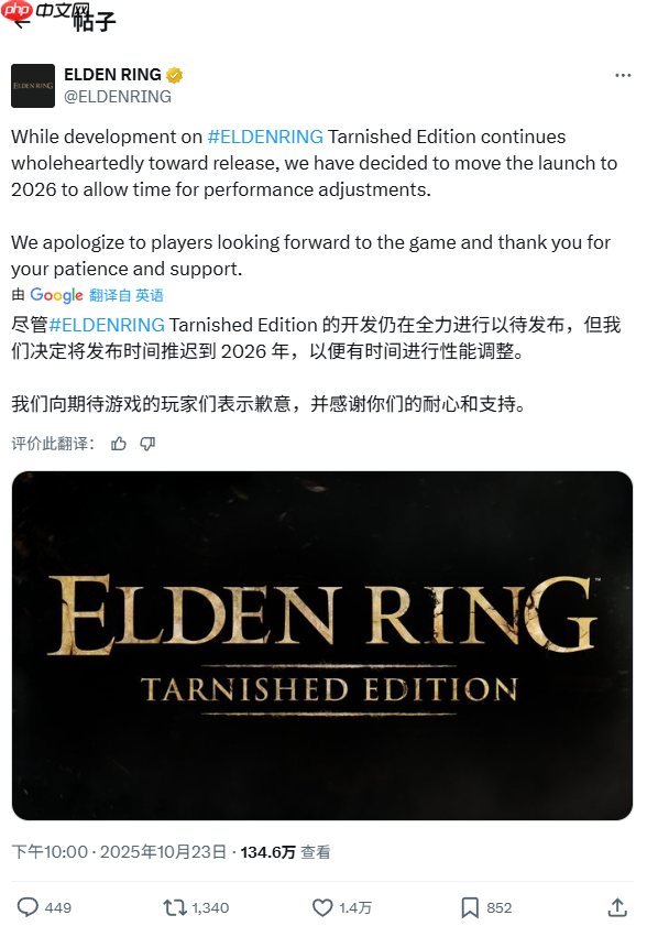 全力优化打磨！《艾尔登法环》Switch2版延期 26年发售