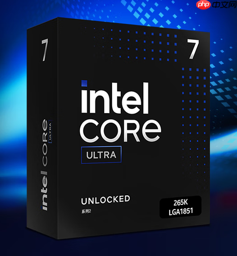 第一次如此便宜!酷睿Ultra 7 265K官价跌至2000元(首发3199)