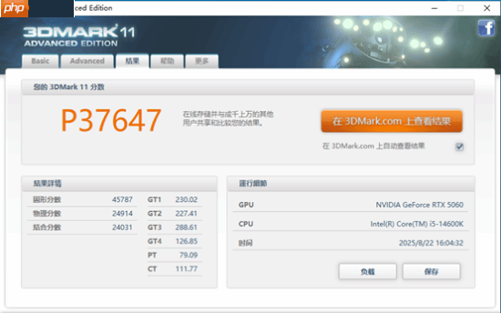 EA经典FPS大作来了，艾尔莎RTX5060幻雷者8GD7和你玩转《战地6》