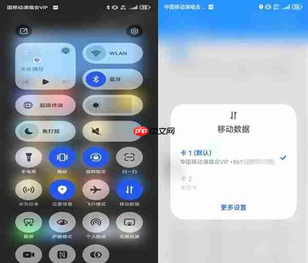 国内首个：华为联合福州移动推出演唱会5G-A场景加速包 手机信号显示VIP