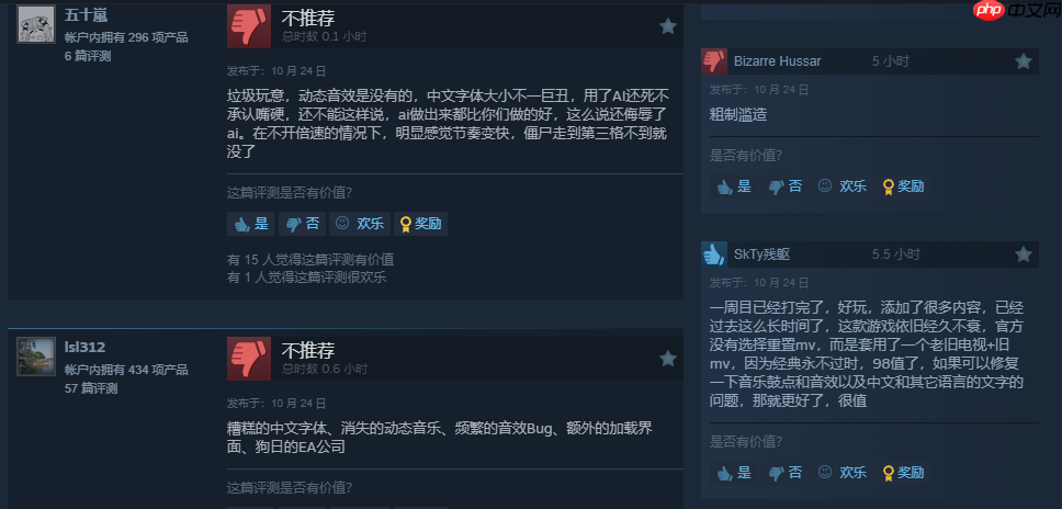 《植物大战僵尸:重植版》Steam好评率49%:粗制滥造!