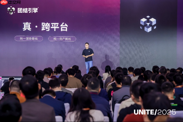 Unity 中国版团结引擎发布 1.7.3 版本更新