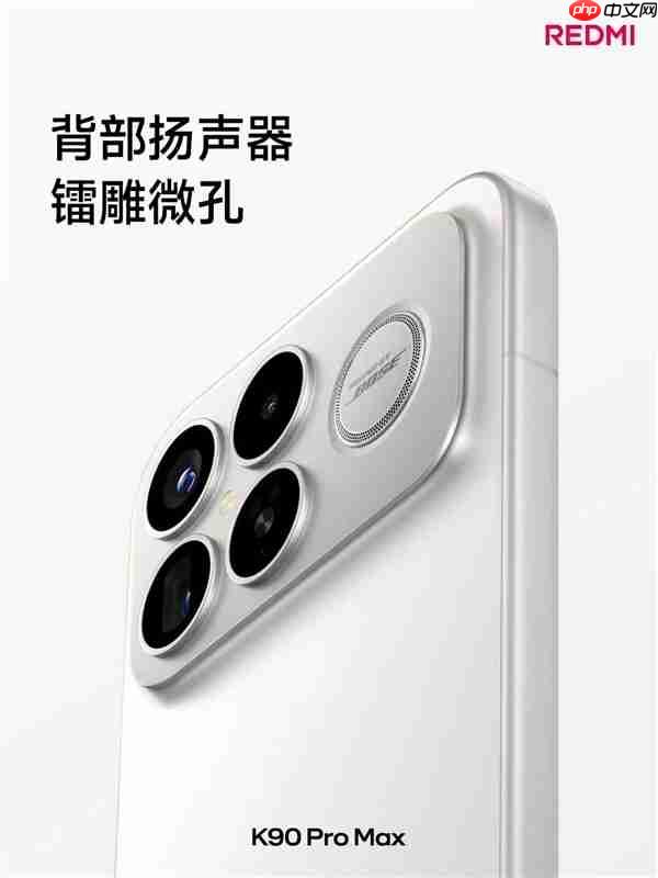 REDMI K90 Pro Max亮相：四曲包裹、三色可选