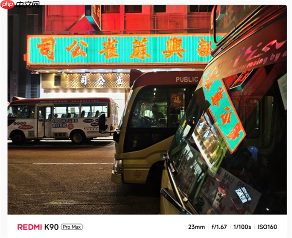 REDMI首次!REDMI K90 Pro Max搭载5倍光学变焦潜望镜