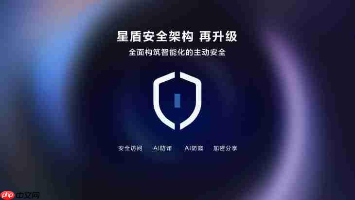 更智能、更安全、更流畅 鸿蒙6体验全面升级,畅享智慧生活