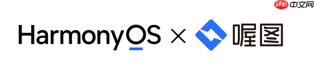 鸿蒙版喔图重磅更新,上线“相机闪传”功能,提升照片直播效率