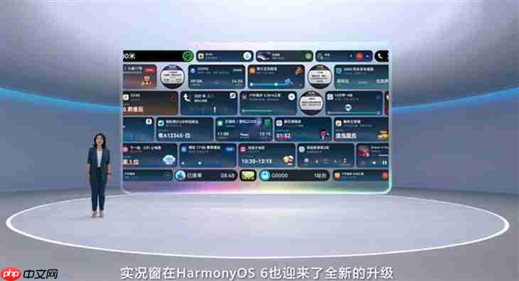 鸿蒙6太强了!老手机流畅度提升40%,华为Mate80系列首发搭载