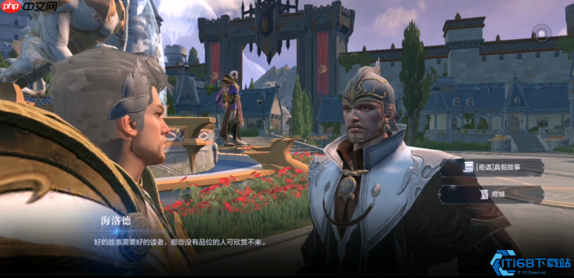 亚特兰蒂斯漂流瓶任务全指南:寻找深海秘宝,开启传奇篇章