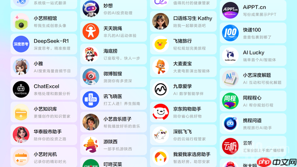 HarmonyOS 6的超能小艺 一句话轻松搞定衣食住行方方面面