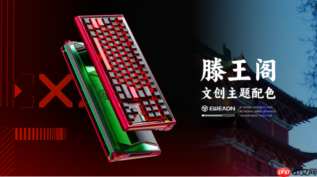 从硬件制造商到生态共建者，一场跨越千年的品牌升维实验