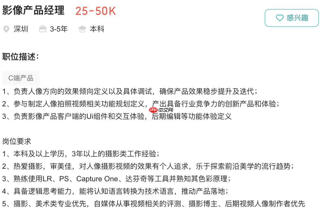 前 iQOO 产品经理宋紫薇创业 AI 硬件,首款产品曝光