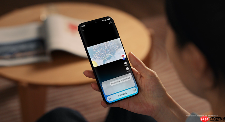HarmonyOS 6小艺再进化,从日常琐事到专业需求,一句话高效落地