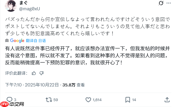 熬夜救了自己一命!玩家通宵玩《宝可梦传说 Z-A》遇到小偷撬锁