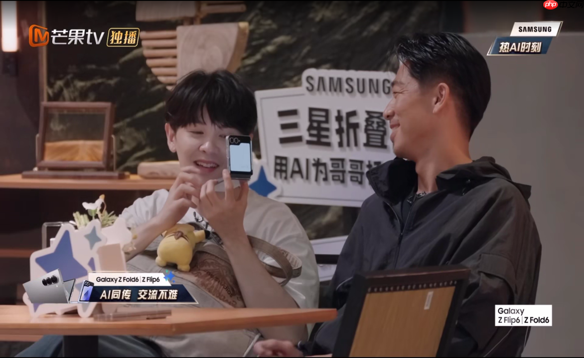 三星x《披荆斩棘4》:科技内容深度共生占领用户心智