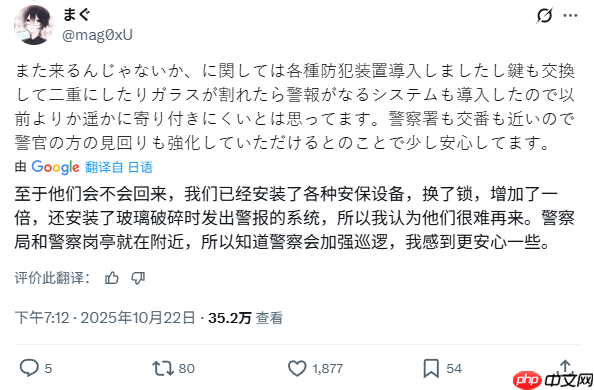 熬夜救了自己一命!玩家通宵玩《宝可梦传说 Z-A》遇到小偷撬锁