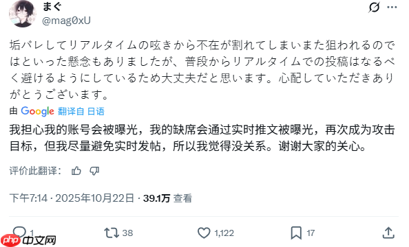 熬夜救了自己一命!玩家通宵玩《宝可梦传说 Z-A》遇到小偷撬锁