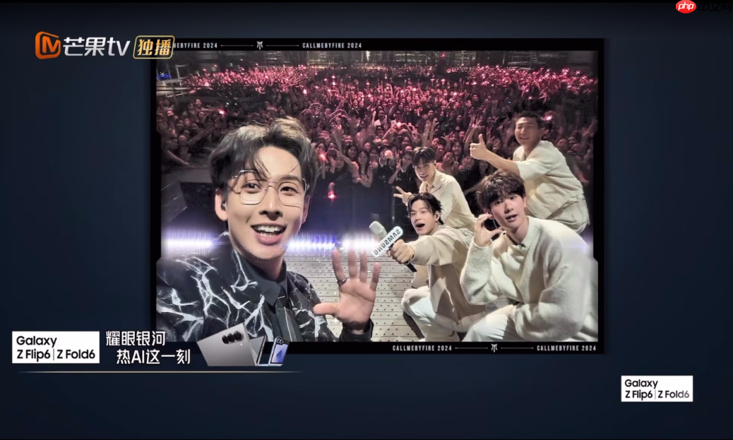 三星x《披荆斩棘4》:科技内容深度共生占领用户心智