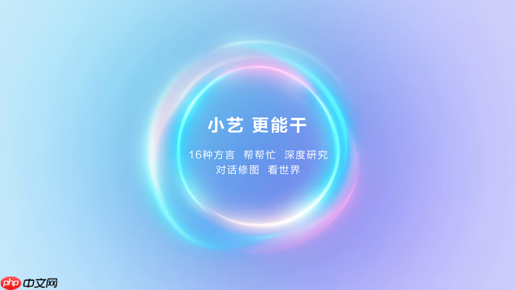 华为正式发布HarmonyOS 6,10月22日开启公测