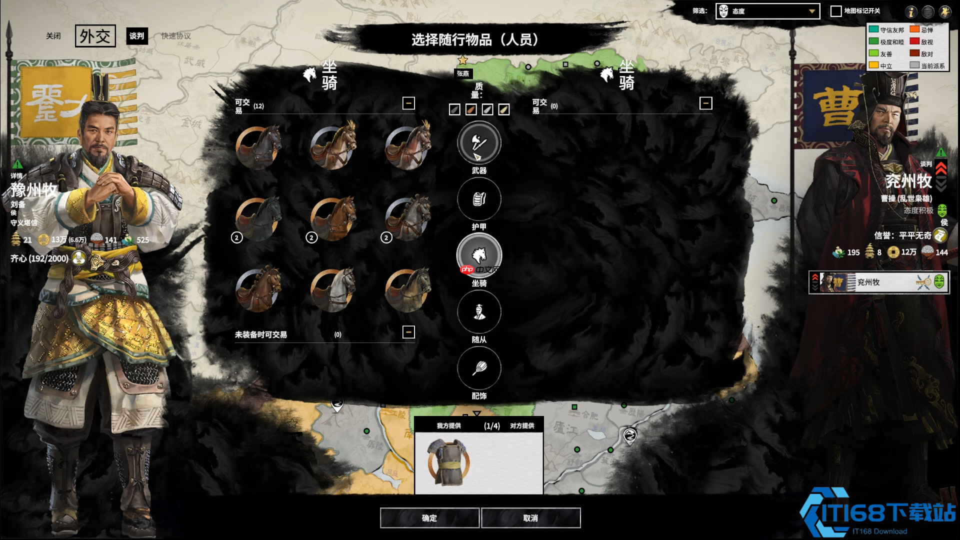 刘备势力终极指南:从流亡到称霸的三大战略阶段