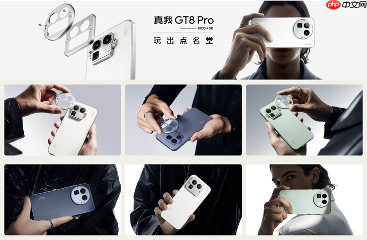 搭载理光GR影像系统,“街拍神器”真我GT8 Pro正式发布,3999元起