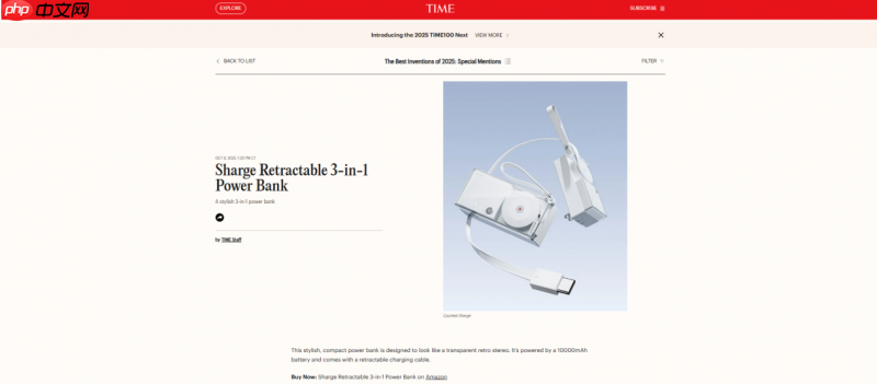 《时代》周刊权威认证!闪极“唱片三合一移动电源”入选2025年度最佳发明