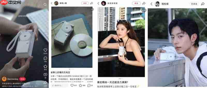 《时代》周刊权威认证!闪极“唱片三合一移动电源”入选2025年度最佳发明