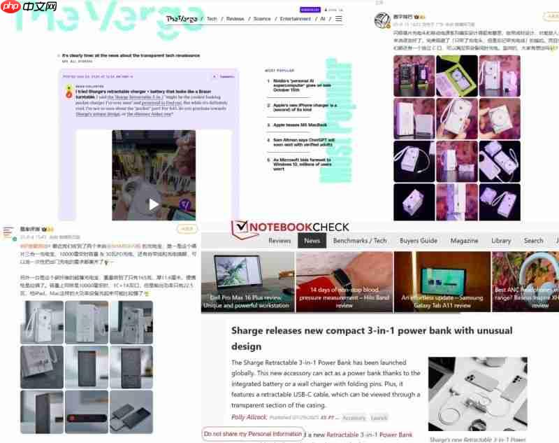 《时代》周刊权威认证!闪极“唱片三合一移动电源”入选2025年度最佳发明