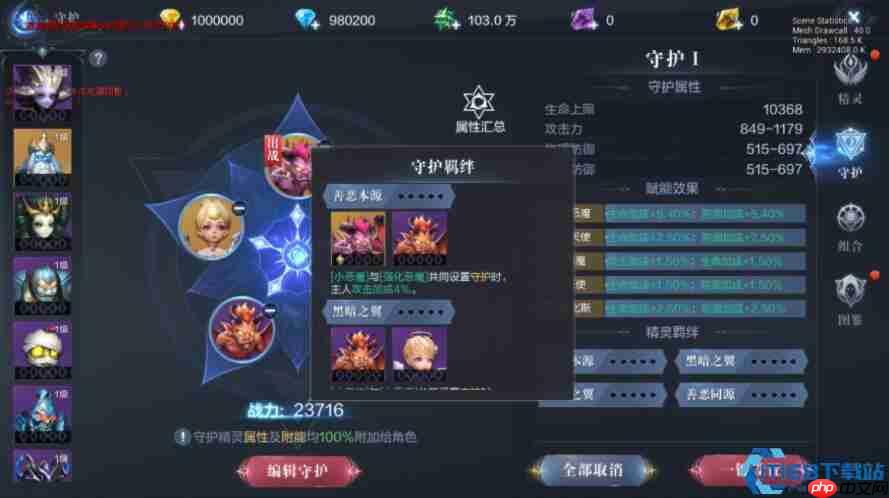 圣射手全阶段加点终极指南:敏捷至上,箭指巅峰