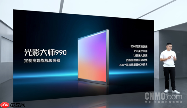 4999元起！努比亚Z80 Ultra正式发布 搭载红魔游戏引擎