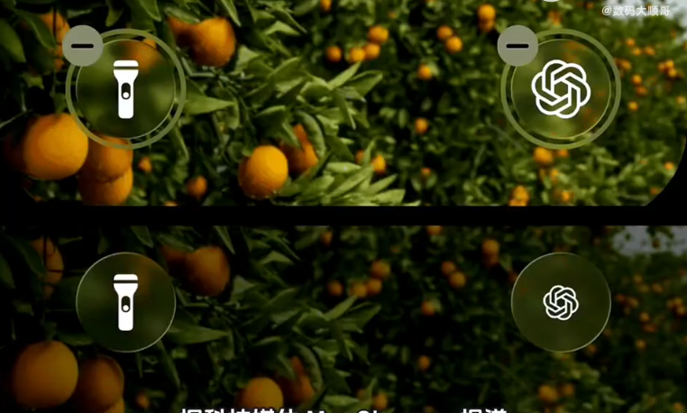 iOS26锁屏图标大小争议，设计瑕疵引网友热议待改进