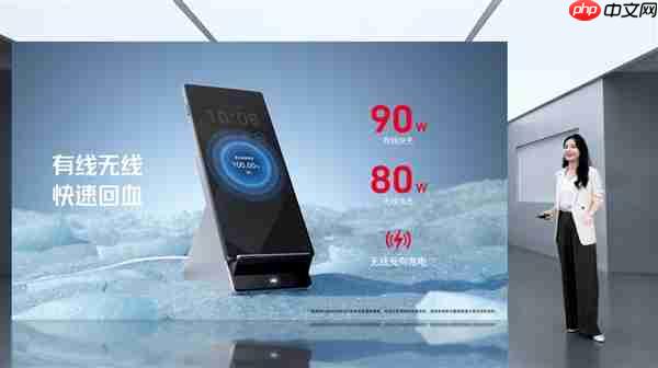 努比亚Z80 Ultra首发7200mAh第四代南海电池：续航超越友商7500mAh