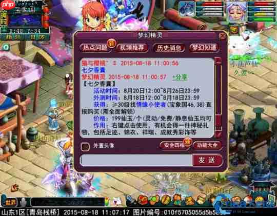 梦幻西游甜蜜猪猪全获取指南,四种方式萌化你的江湖路