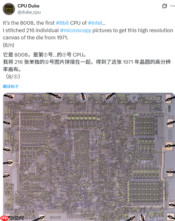 极客的浪漫:Intel传奇i8008史上最清晰图像!216张显微照片合成