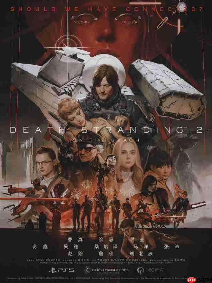 死亡搁浅2中文语音上线，小岛工作室致谢粉丝